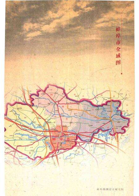 2010版蚌埠方言志.pdf电子版_安徽省志预览图3