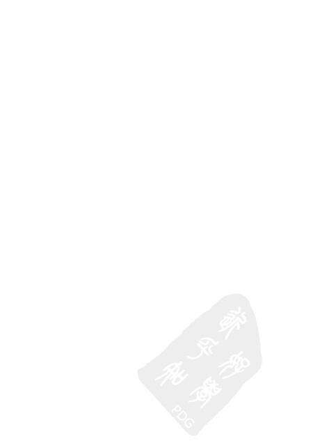 2011-崇明县卷  中.pdf电子版_上海市志预览图3