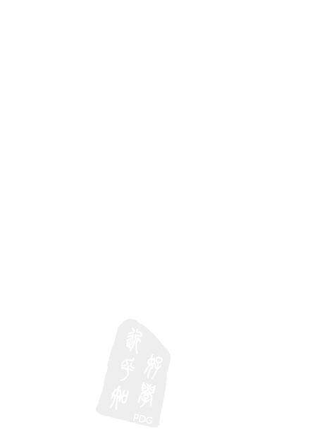 2011-松江县卷  中.pdf电子版_上海市志预览图3