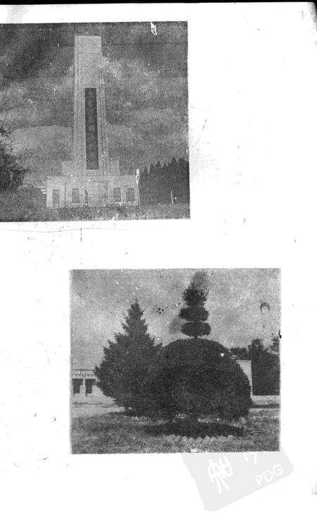 1982-长治市志资料  第1辑.pdf电子版_山西省志预览图3