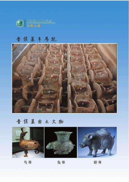 2015-曲沃县电力工业志（1950年-2012年）.pdf电子版_山西省志预览图3