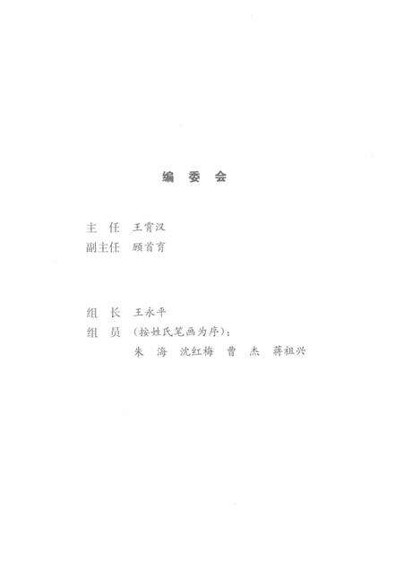 2017-中共上海市奉贤区历史实录  2011-2016.pdf电子版_上海市志预览图3