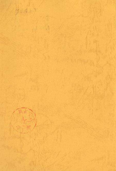 中共静宁地方党史大事记（1966.5-2008.12）.pdf电子版_甘肃省志预览图3