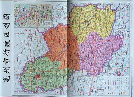 亳州市志(2000-2009).pdf电子版_安徽省志预览图3