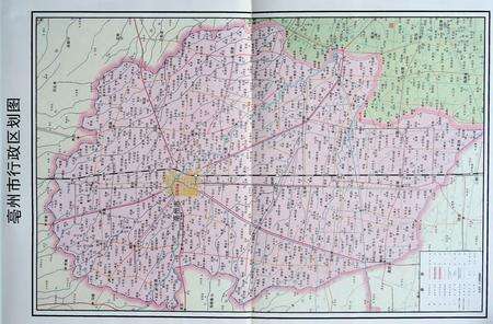 亳州市志（1987-2000）.pdf电子版_安徽省志预览图3
