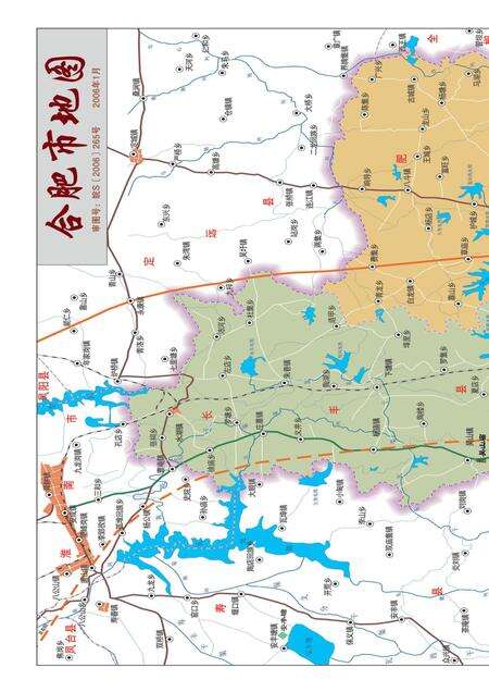 合肥市志(1986-2005)上.pdf电子版_安徽省志预览图3