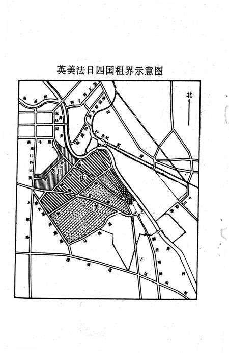 和平区党史资料汇编  1919-1949.pdf电子版_天津市志预览图3