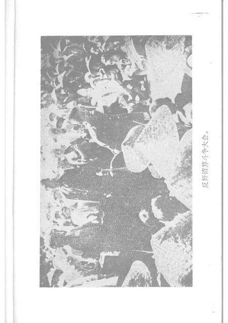 1983-本溪地方党史资料汇编  解放战争部分.pdf电子版_辽宁省志预览图3