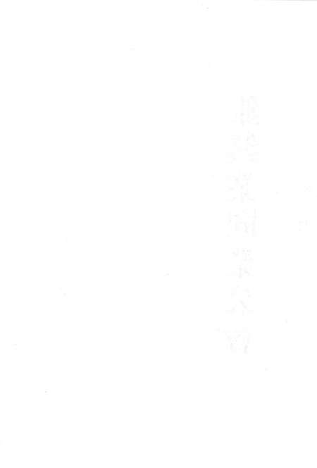 天津商会档案  钱业卷  第9卷.pdf电子版_天津市志预览图3