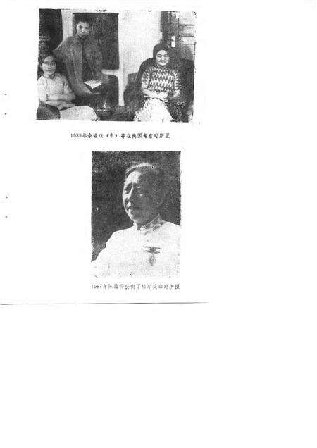 天津文史资料选辑  第48辑.pdf电子版_天津市志预览图3