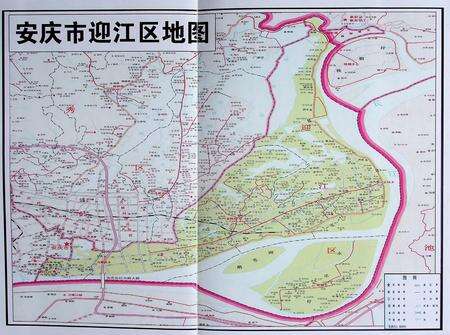 安庆市迎江区志(1988-2007).pdf电子版_安徽省志预览图3