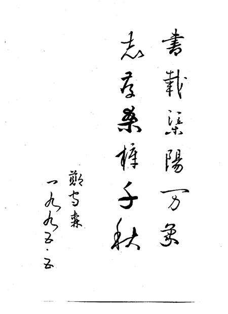 宝坻县志.pdf电子版_天津市志预览图3