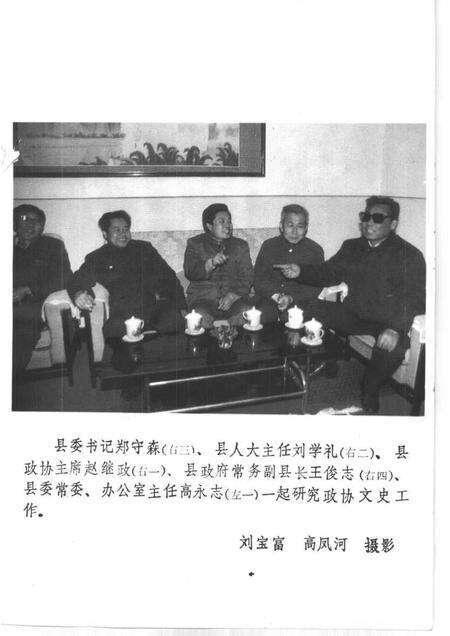 宝坻文史资料选辑  第3辑.pdf电子版_天津市志预览图3