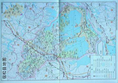 宿松县志(1978・2002)上.pdf电子版_安徽省志预览图3
