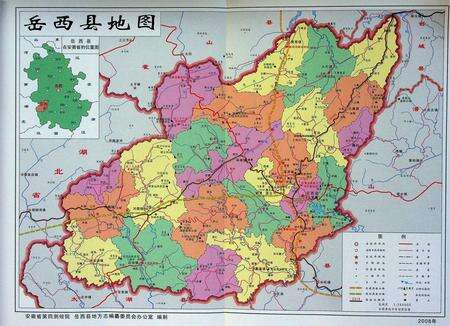 岳西县志(1978-2002).pdf电子版_安徽省志预览图3