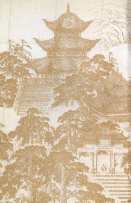 岳阳籍原国民党军政人物录.pdf电子版_湖南省志预览图3