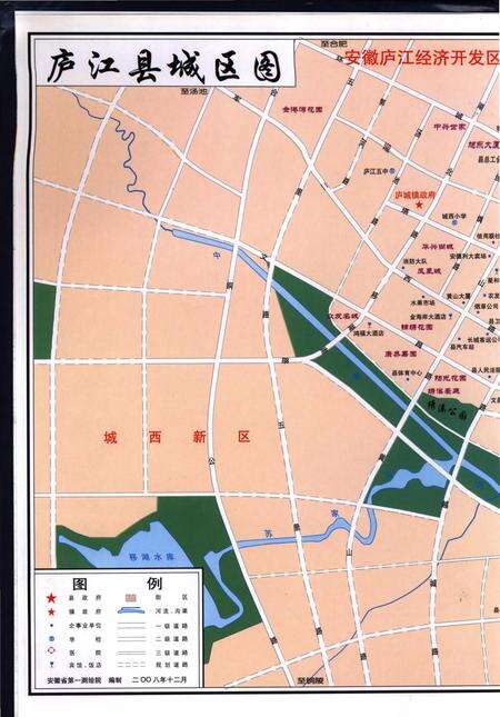 庐江县志(1986-2005).pdf电子版_安徽省志预览图3