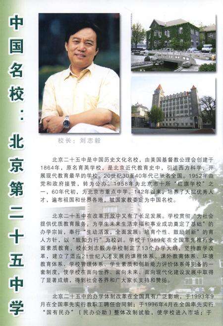 廊坊经济统计年鉴 2006 总期第十期.pdf电子版_河北省志预览图3