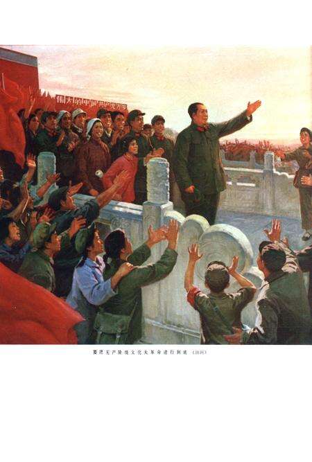 新疆画报1972年第02期.pdf电子版_新疆维吾尔族自治区志预览图3