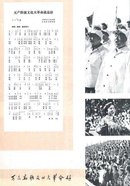 新疆画报1976年第04期.pdf电子版_新疆维吾尔族自治区志预览图3