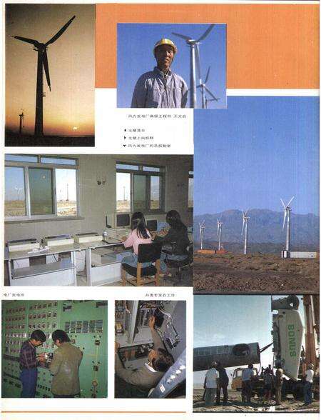 新疆画报1989年第06期.pdf电子版_新疆维吾尔族自治区志预览图3