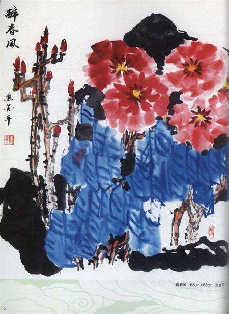 新疆画报2010年第02期.pdf电子版_新疆维吾尔族自治区志预览图3