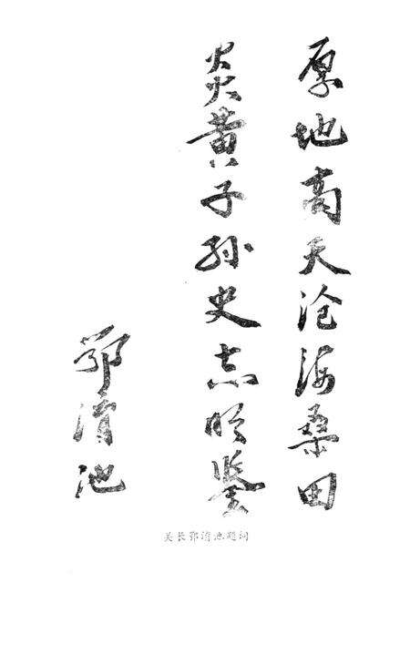 -丹东海关志.pdf电子版_辽宁省志预览图3