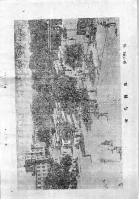 -侯马解放史料选编  1946-1949.pdf电子版_山西省志预览图3