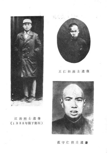 1985-长治党史资料  第9辑.pdf电子版_山西省志预览图3