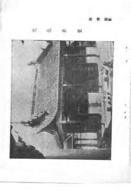 1985版亳县文史资料  第2辑.pdf电子版_安徽省志预览图3