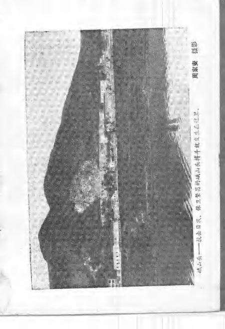 1985版南陵县文史资料  第4辑.pdf电子版_安徽省志预览图3