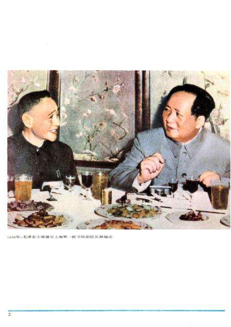 1986-上海卫生  1949-1983.pdf电子版_上海市志预览图3