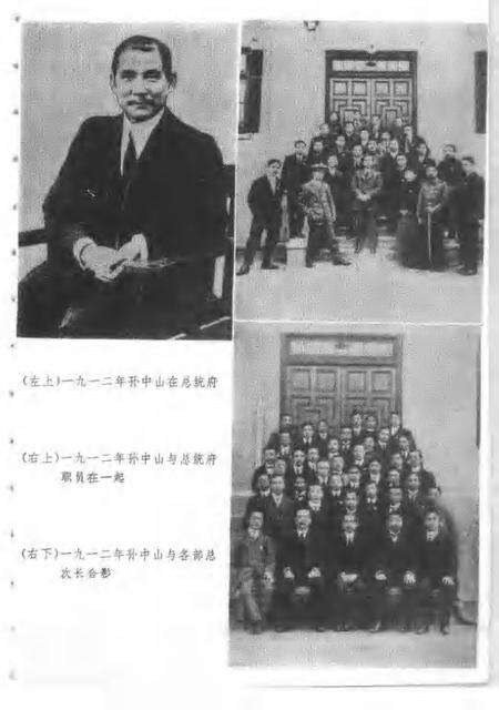 1986-上海文史资料选辑  第52辑.pdf电子版_上海市志预览图3