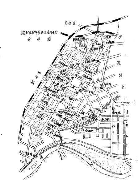 1986-沈阳市和平区卫生志  1881-1985.pdf电子版_辽宁省志预览图3
