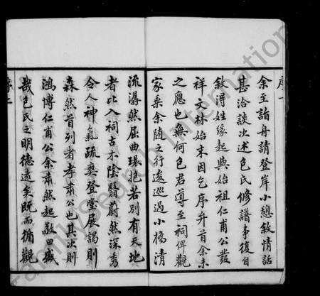 江苏包氏族谱-文林包氏宗谱 [35卷,补1卷].pdf电子版预览图4