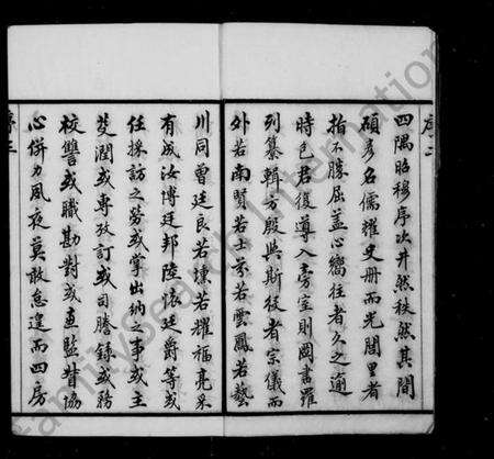 江苏包氏族谱-文林包氏宗谱 [35卷,补1卷].pdf电子版预览图5