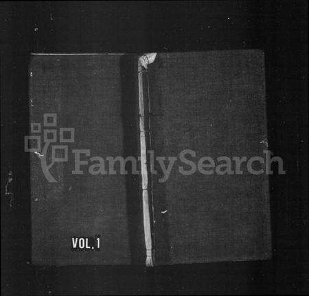 浙江倪氏族谱-上虞横山倪氏宗谱 [不分卷].pdf电子版缩略图