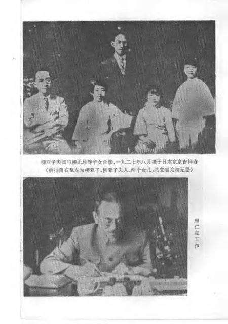 1987-上海文史资料选辑  第57辑.pdf电子版_上海市志预览图4