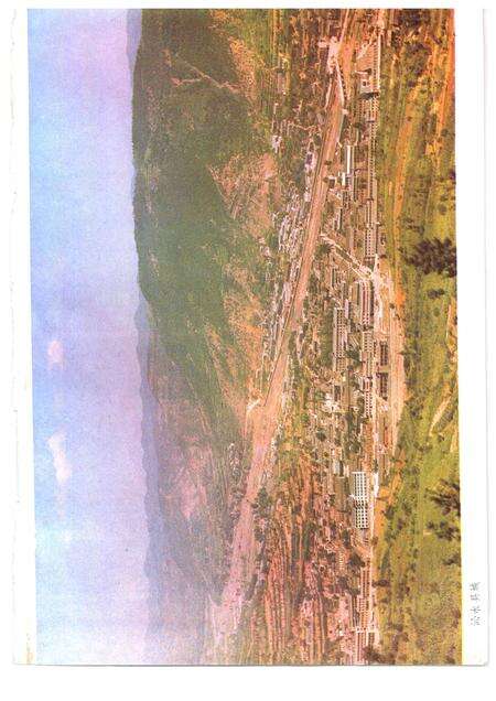 1987-沁水县志.pdf电子版_山西省志预览图4