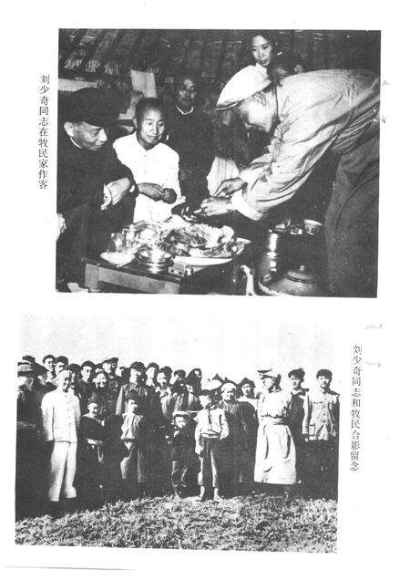 1987-鄂温克族自治旗概况.pdf电子版_内蒙古志预览图4