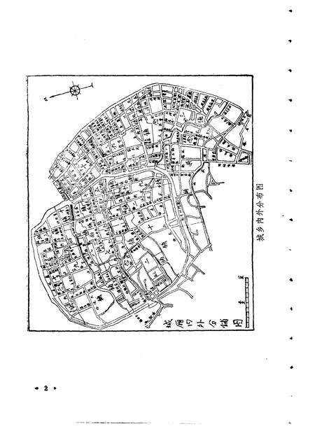 1988-上海地名小志.pdf电子版_上海市志预览图4