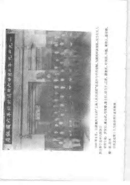 1988-上海文史资料选辑  第58辑.pdf电子版_上海市志预览图4
