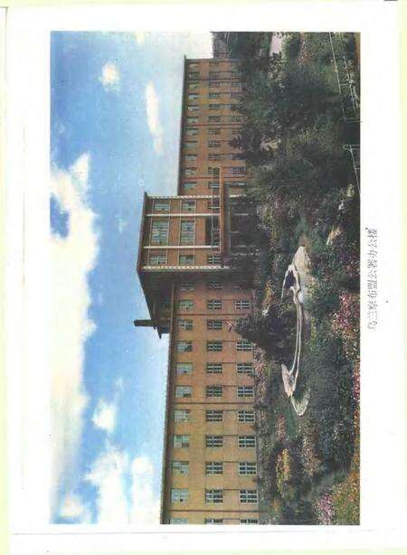 1988-乌兰察布盟地名志.pdf电子版_内蒙古志预览图4