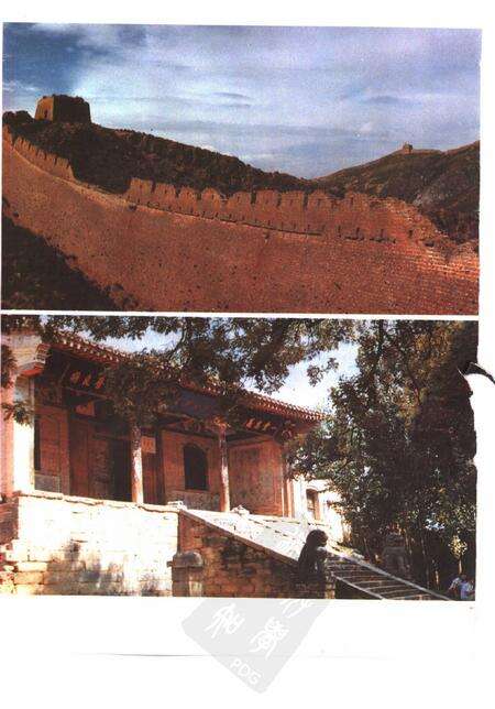 1988-代县志.pdf电子版_山西省志预览图4