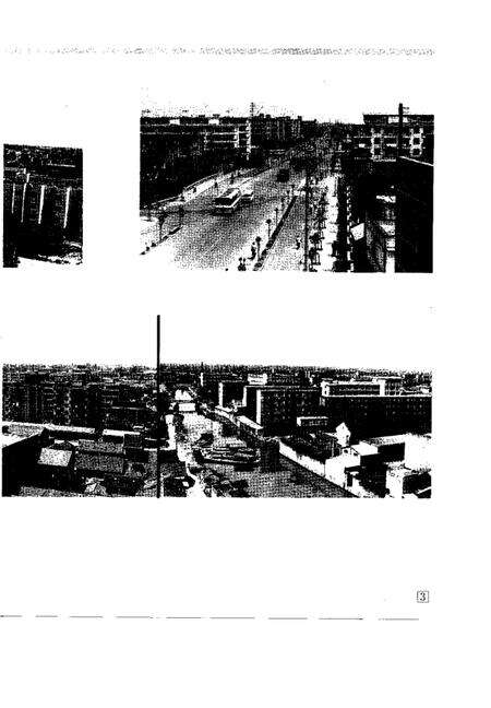 1988-川沙县建焊志.pdf电子版_上海市志预览图4