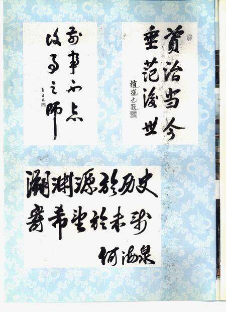 1988-彰武县志.pdf电子版_辽宁省志预览图4