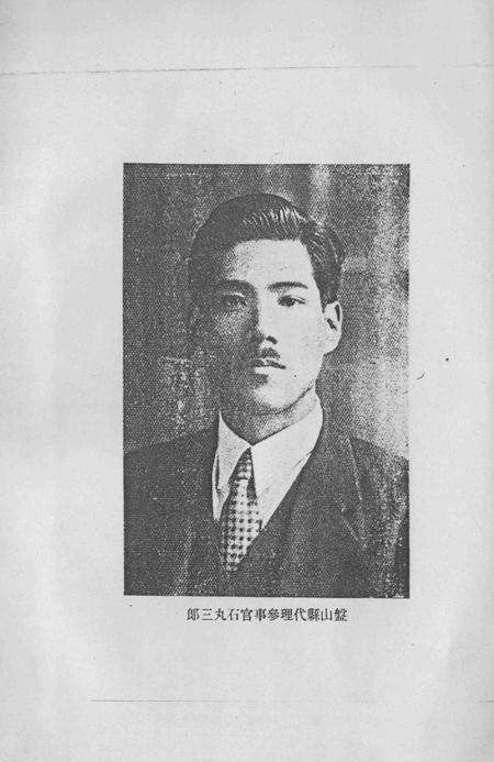 1988-盘山县志.pdf电子版_辽宁省志预览图4