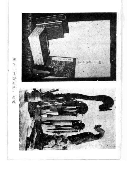 1988版泾县文史资料选辑  第3辑.pdf电子版_安徽省志预览图4