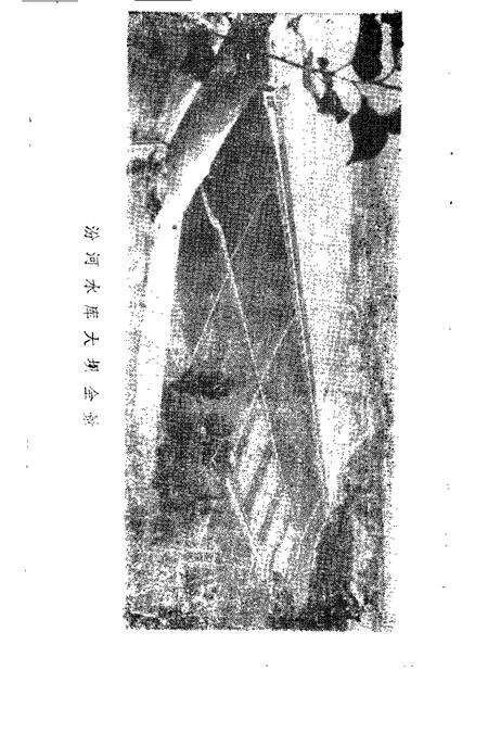 1989-娄烦文史资料  第3辑.pdf电子版_山西省志预览图4