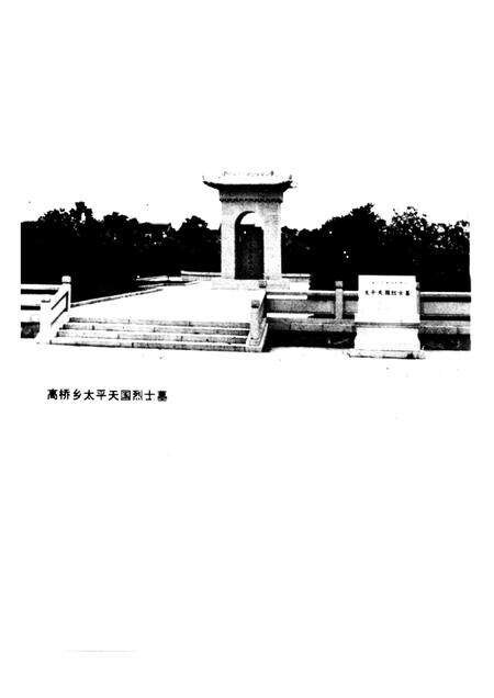 1989-川沙县文化志.pdf电子版_上海市志预览图4
